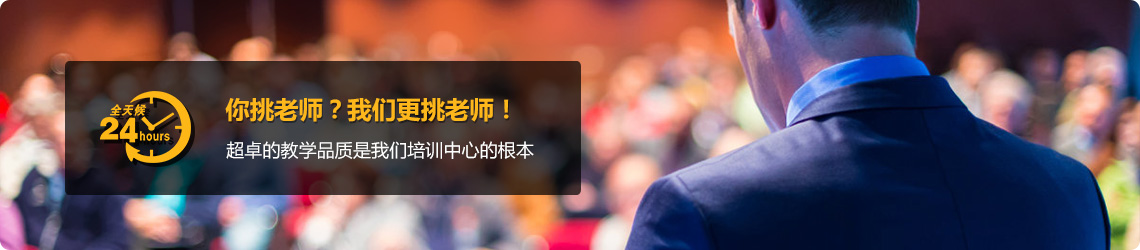 軍轉(zhuǎn)干部培訓(xùn)