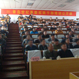 軍轉(zhuǎn)干部考試培訓(xùn)報(bào)名_軍轉(zhuǎn)干部考試培訓(xùn)報(bào)名中心