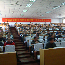 軍轉(zhuǎn)干部安置考試_軍轉(zhuǎn)干部安置考試培訓(xùn)班